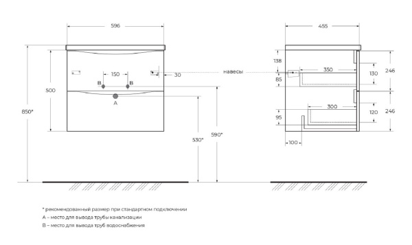 Тумба под раковину BelBagno Marino-Cer 60 MARINO-CER-N-600-2C-SO-RR-P